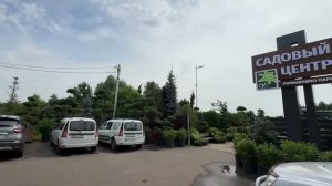 Как много всего интересного подвезли для продажи! Прогулка по Ромашкино Парк 10.07.26