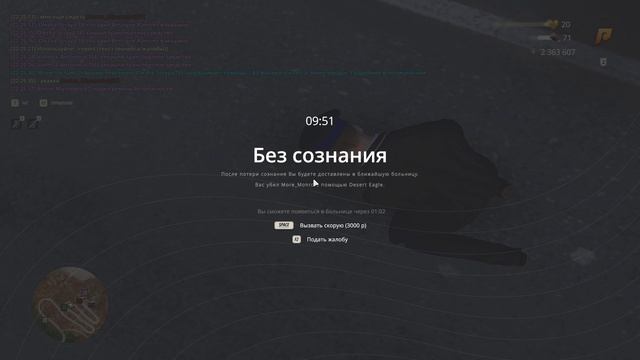 Дм. смотреть онлайн