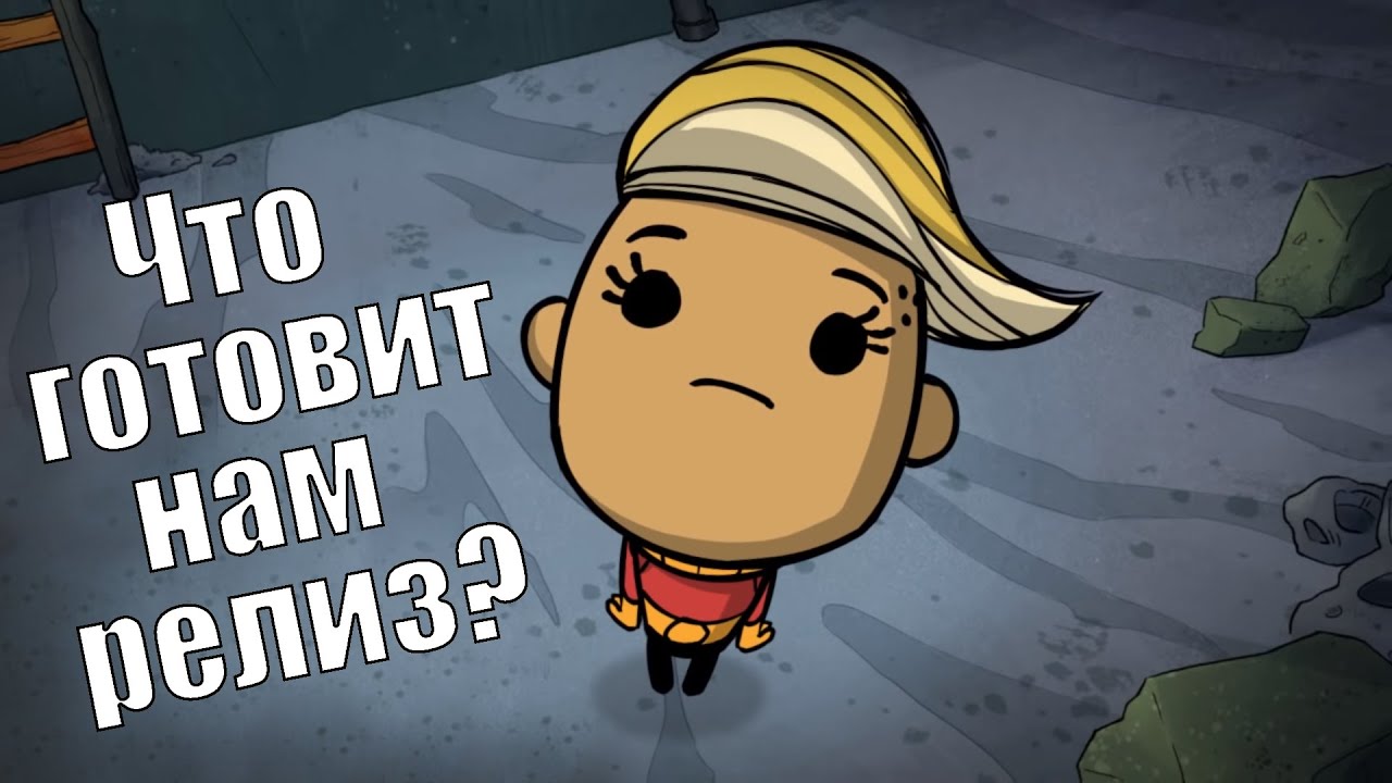 Oxygen Not Included: Launch Upgrade смотреть онлайн