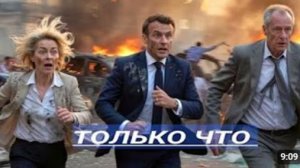Европа в Огне Лондон объявил войну России