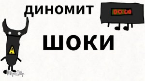 С.И.З.С новое шоу