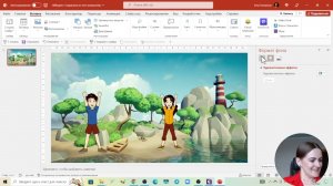 Как сделать квест в PowerPoint