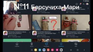 лист по рутуберам