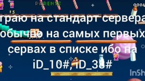 3 вопроса и 3 ответа