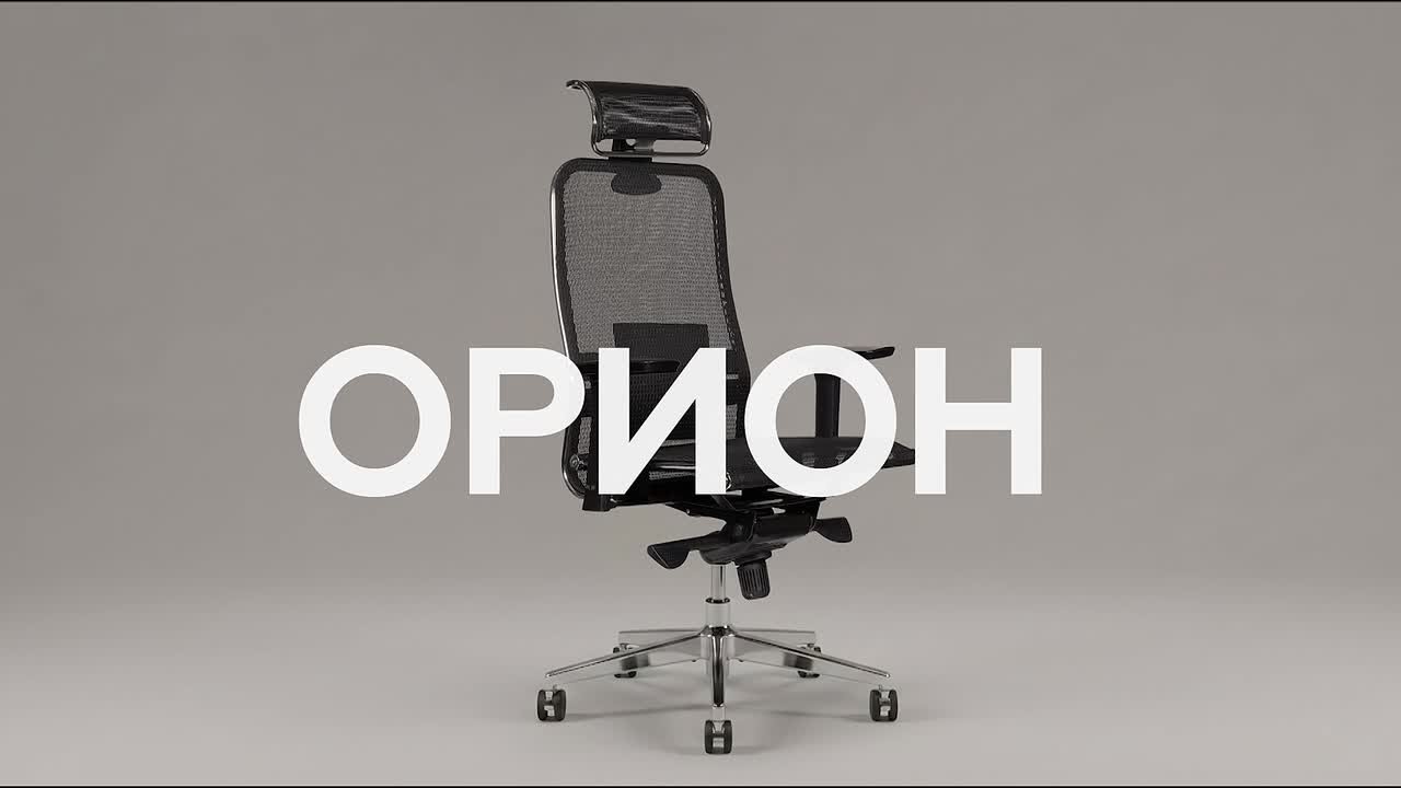 ⭐ ОРИОН/ORION. Когда эргономика становится частью дизайна. смотреть онлайн