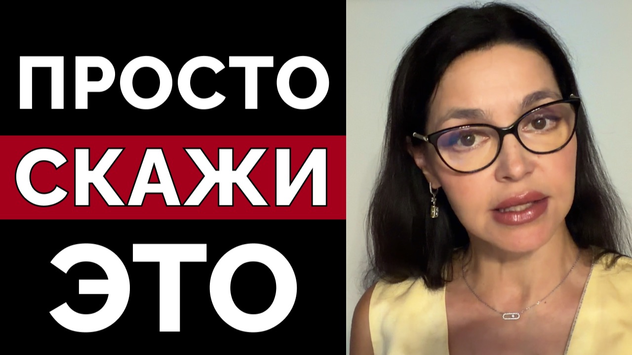 Женщина закатила ИСТЕРИКУ: что делать мужчине?