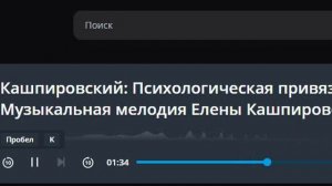 КашпировскийА.М. -  Психологическая привязка на Луну