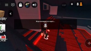 играю первые MM2