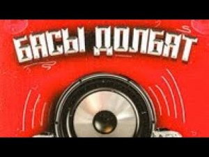 1 час фонк дрифт я хасаню