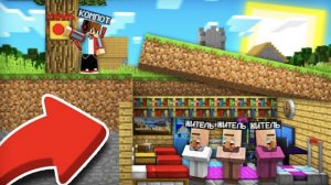 ЖИТЕЛИ ДУМАЛИ ЧТО ХОРОШО СПРЯТАЛИСЬ В МАЙНКРАФТ | Компот Minecraft