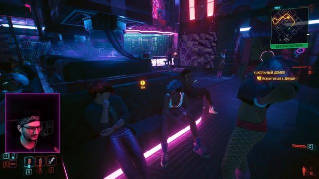 🌃 ПОДСТАВА ОТ КИРКА (Cyberpunk 2077) #10 смотреть онлайн