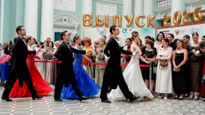 Всероссийский педагогический бал в Москве собрал лучших студентов из 38 вузов