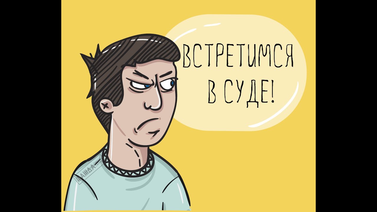 отменили явно поддельный протокол общего собрания который предоставило ООО УК Селегерсити смотреть онлайн