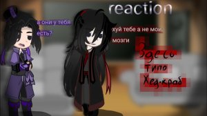 реакция мдк на °вэй ин° это °мармок° //part 1/1//