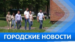 Городские новости 10 июля 2026