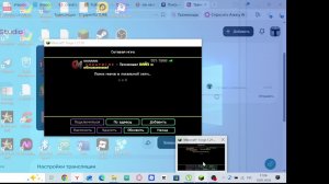 Играю на Лемакс крафт