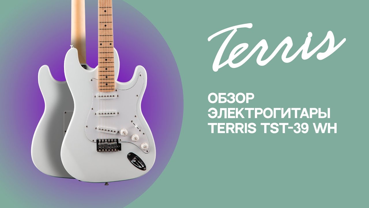 Обзор электрогитары TERRIS TST 39 WH смотреть онлайн