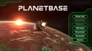 Planetbase