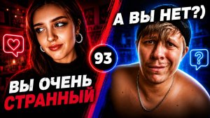 ИЗ-ЗА ЭТИХ СТИХОВ ВСЁ ПОШЛО НЕ ТАК 😳 | Актёр озвучки в чатрулетке | Дмитрий Кравченко #91