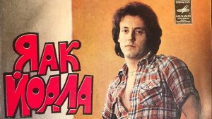 Яак Йоала - Здравствуй. (песня Давида Тухманова)