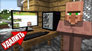 ЭТОТ ЖИТЕЛЬ ХЕЙТЕР ХОЧЕТ УДАЛИТЬ МОЙ КАНАЛ В МАЙНКРАФТ | Риколит Minecraft