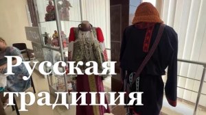 В Краснодоне представили уникальные экспонаты ко Дню косоворотки