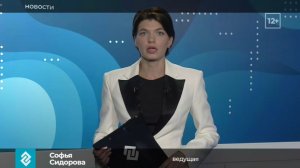 Новости Владимира и Владимирской области за 10 июля 2026 года. Вечерний выпуск
