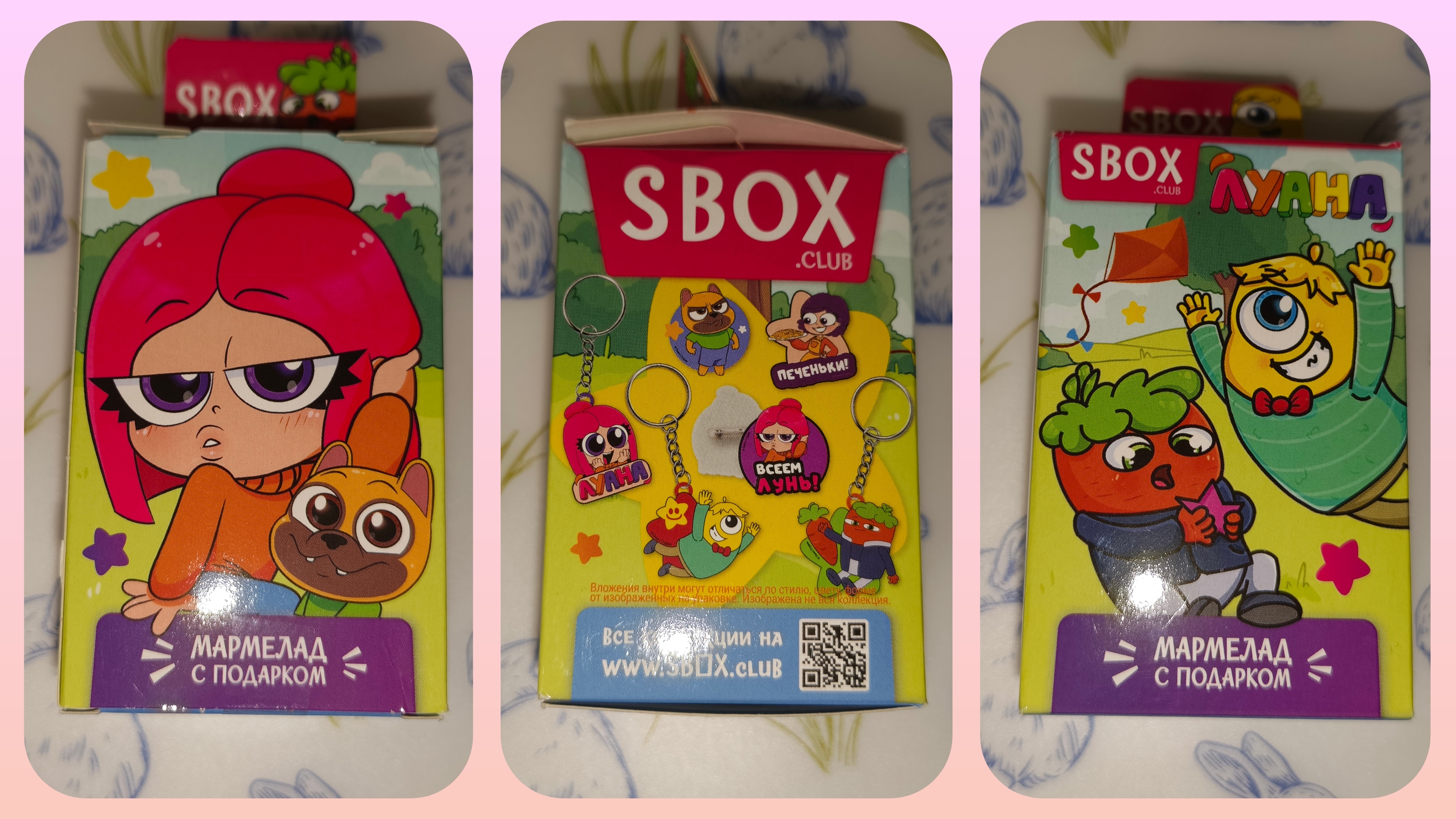 SBOX Луана