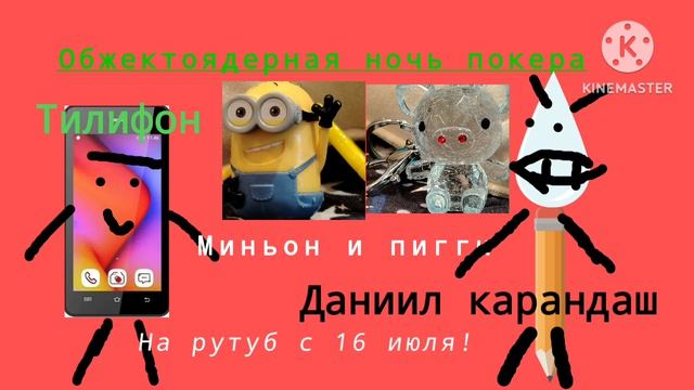 Инфа!!!!!!!!! +я вернулся