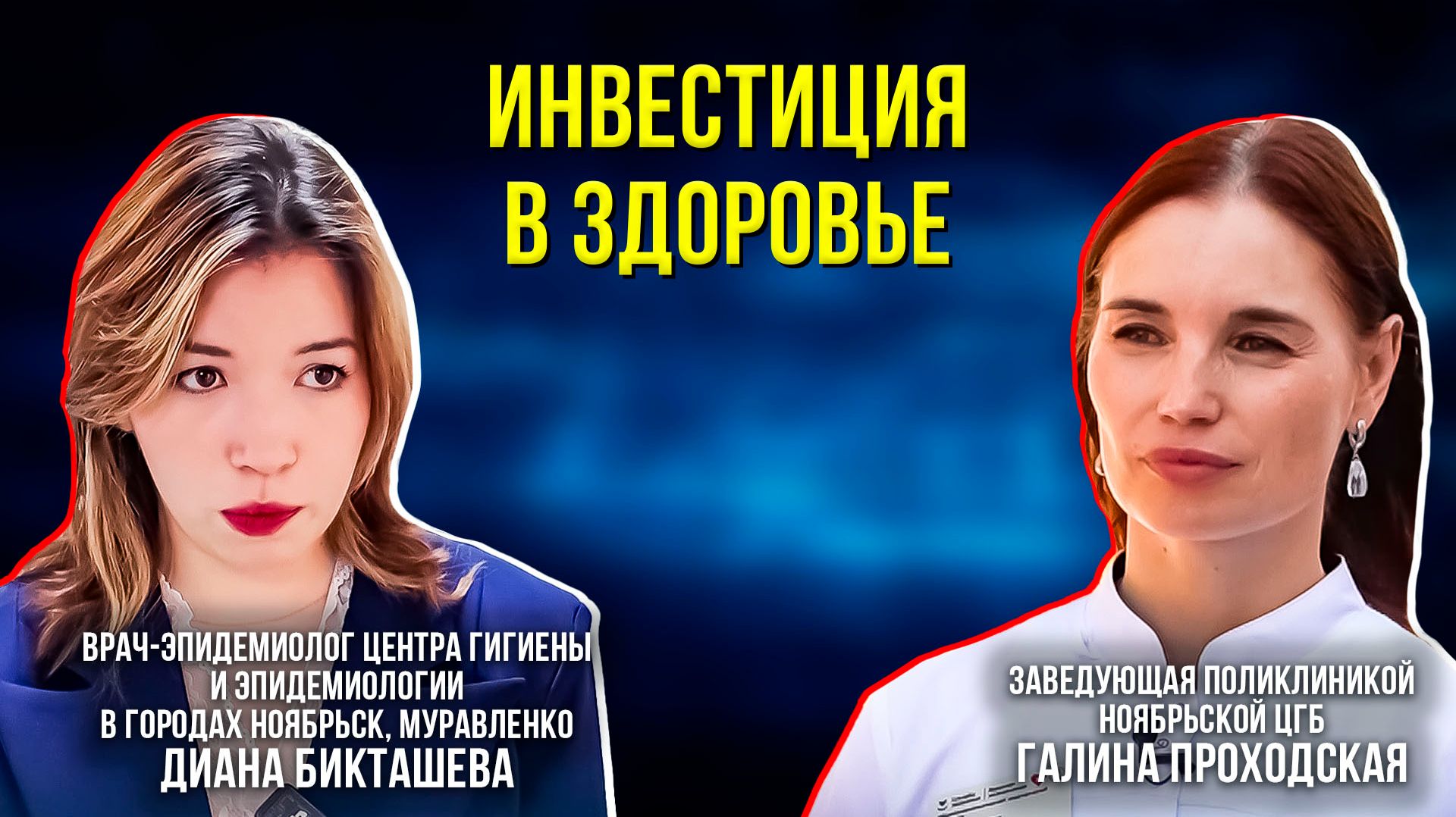 Платная вакцинация от клещевого энцефалита смотреть онлайн