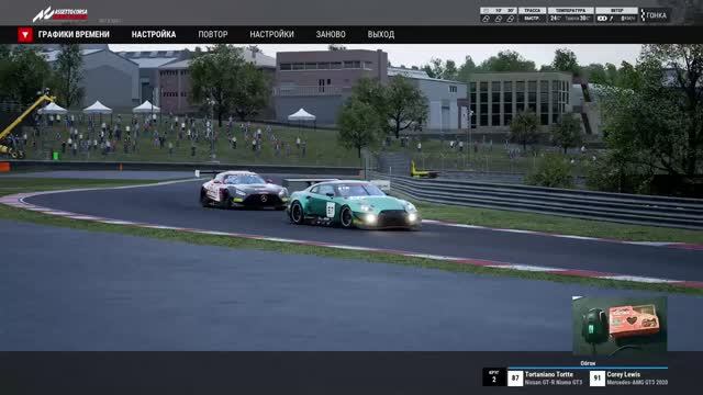 GT Racing live time TV 🏁 смотреть онлайн