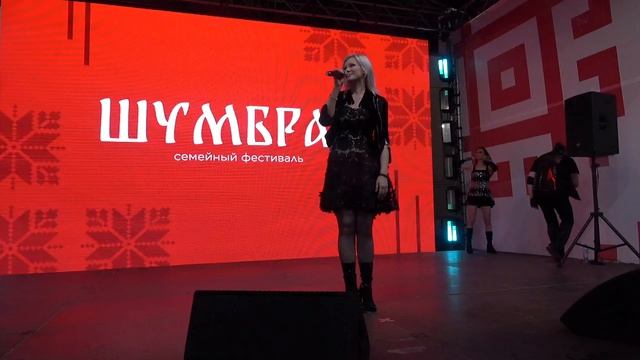 Натали(Шумбрат,Сад Эрмитаж,08.07.2026) смотреть онлайн