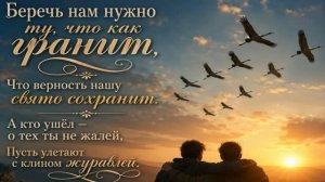 Дружба