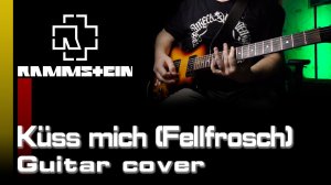 Rammstein - Kuss mich (Fellfrosch) [Guitar cover]