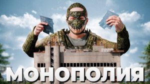 МОНОПОЛИЯ ЧЕРТЕЖЕЙ! ТАКТИКА, которая СДЕЛАЛА меня КОРОЛЁМ СЕРВЕРА в RUST⧸РАСТ - Дрюнич