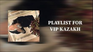 PLAYLIST FOR VIP KAZAKH 😍❤️🔥 | ПЛЕЙЛИСТ ДЛЯ ВИП КАЗАХОВ 😍❤️🔥