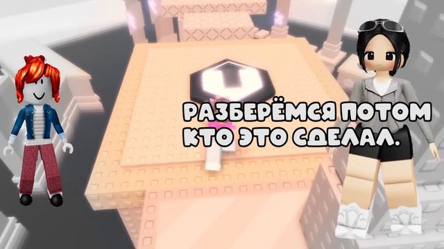 МОЮ СЕСТРУ ОБИДЕЛИ! Бекон пошёл разбираться с Обидчиком.. #роблокс #роблоксистория смотреть онлайн