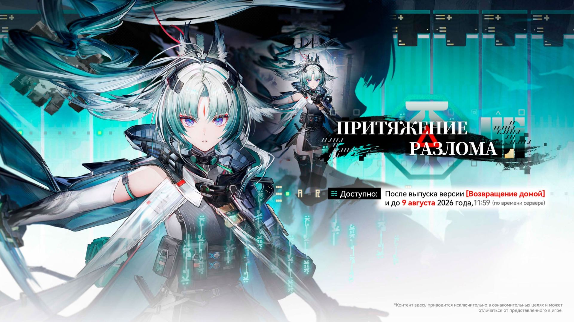Arknights: Endfield 1.4 Премудрость (Ли Чжиян): демонстрация геймплея и анимация на стриме смотреть онлайн