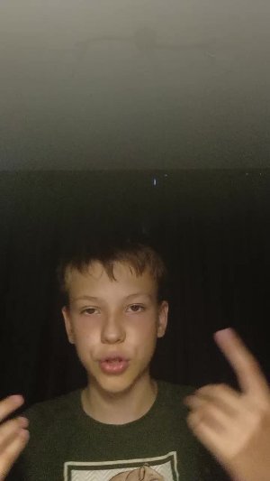 общаемся
