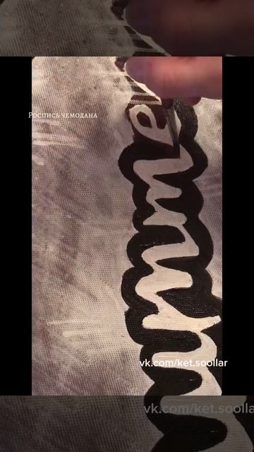Роспись чемодана #арт.акрил смотреть онлайн