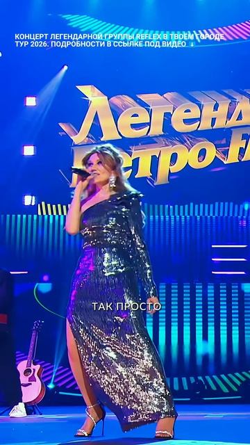 Сколько раз ты включал(а) её на повторе?