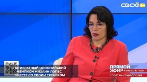 В сентябре этого года Ставрополье посетит всемирно известный борец