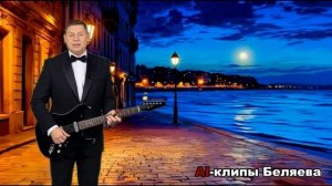 Царевна Лебедь