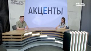 Акценты. Выпуск от 09.07.2026. Водительские права в 2026 году