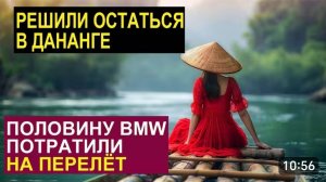 САМВЕЛ АДАМЯН, ОБЗОР ОТ СК, ПОТРАТИЛИ ШАЛЬНЫЕ ДЕНЬГИ НА ПЕРЕЛЕТ, РЕШИЛИ ОСТАТЬСЯ, СТРАННЫЙ ПРЕДМЕТ..