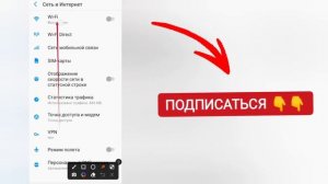 Телефон не подключается к WiFi: РЕШЕНИЕ