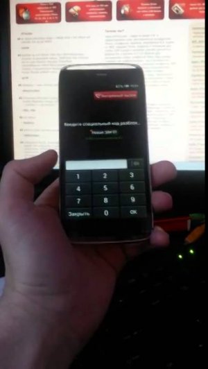 Alcatel Provider ID