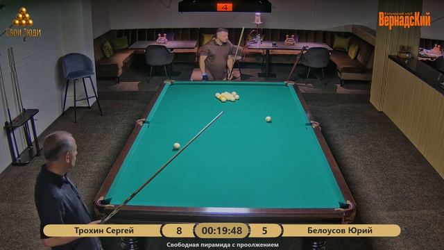 Трохин Сергей VS Белоусов Юрий