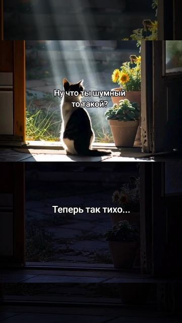 Детство