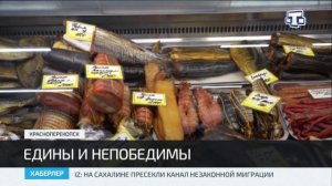 Хаберлер (на русском языке)10.07.26